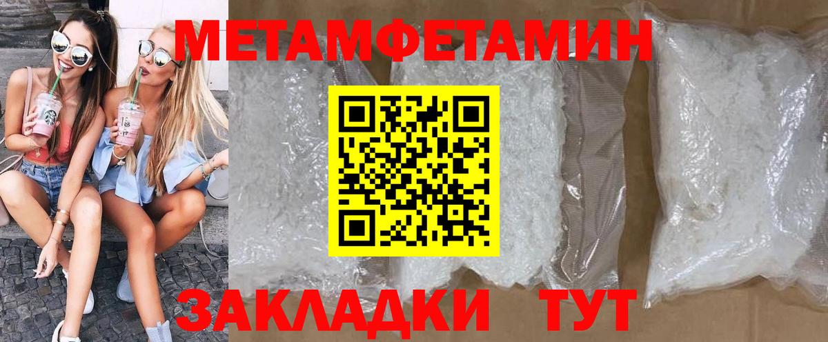 Амфетамин 97%  Вход с VPN  АМФ  Ишимбай 