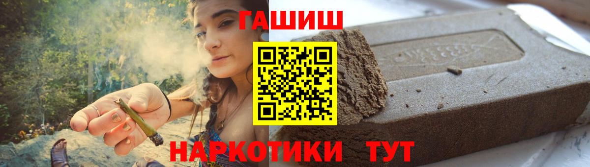 ГАШ ice o lator Ишимбай