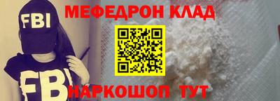 синтетический гашиш Кунгур