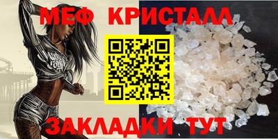 синтетический гашиш Кунгур