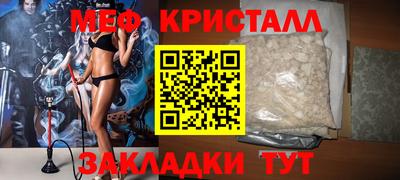 синтетический гашиш Кунгур