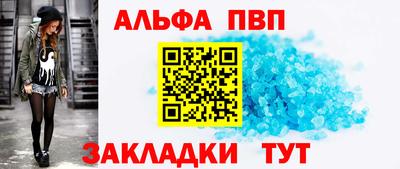 синтетический гашиш Кунгур