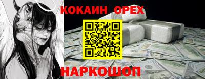 PSILOCYBIN Кумертау