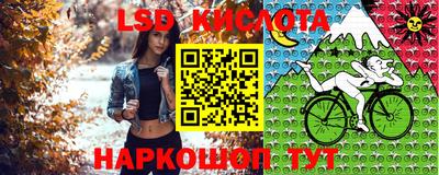 синтетический гашиш Кунгур