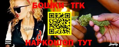 синтетический гашиш Кунгур