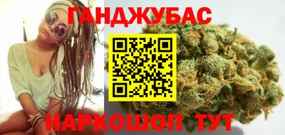 синтетический гашиш Кунгур