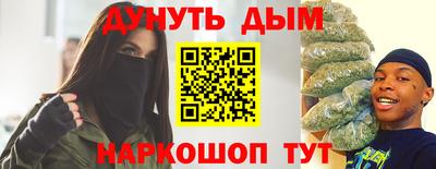 синтетический гашиш Кунгур