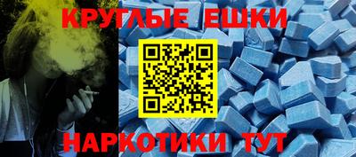 PSILOCYBIN Кумертау