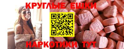 синтетический гашиш Кунгур