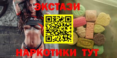 синтетический гашиш Кунгур