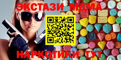 PSILOCYBIN Кумертау