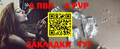 дживик Ликино-Дулёво