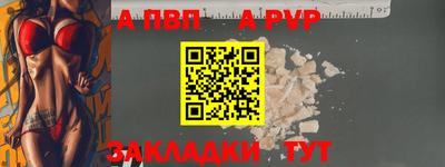 синтетический гашиш Кунгур