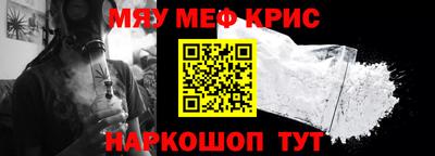синтетический гашиш Кунгур