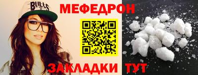 прущие грибы Кулебаки