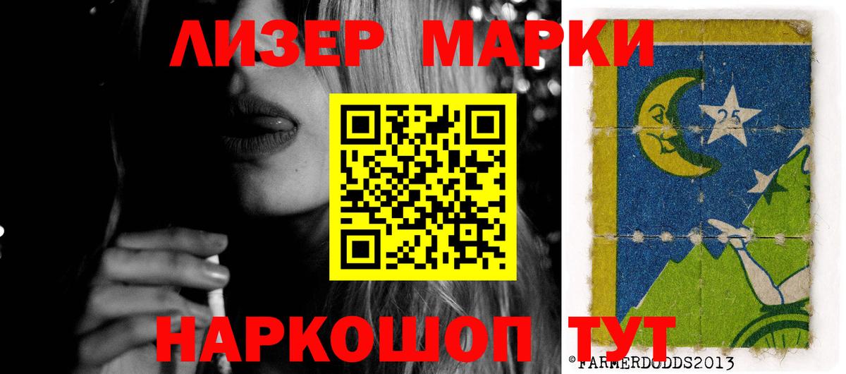 LSD-25 экстази ecstasy  Вход с VPN  Ишимбай  ЛСД экстази кислота 