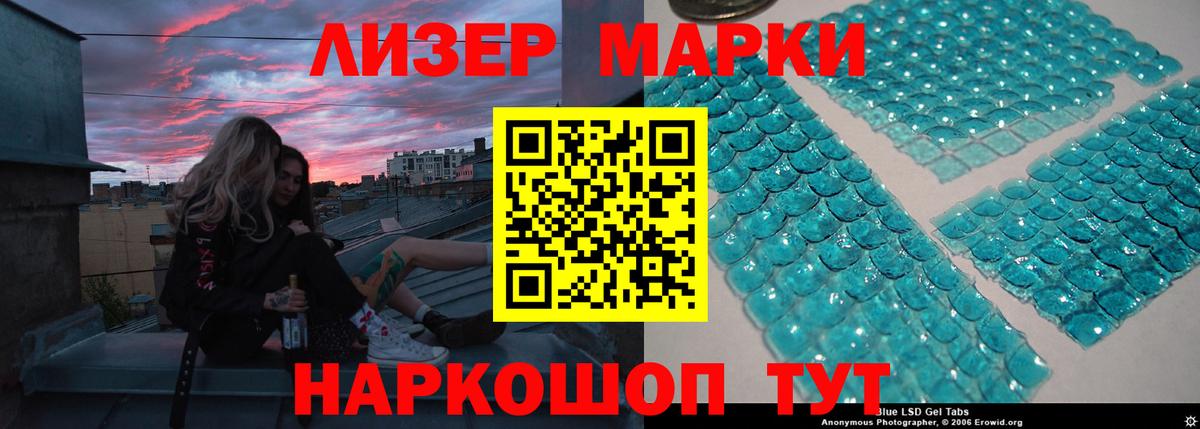 ЛСД экстази ecstasy Ишимбай