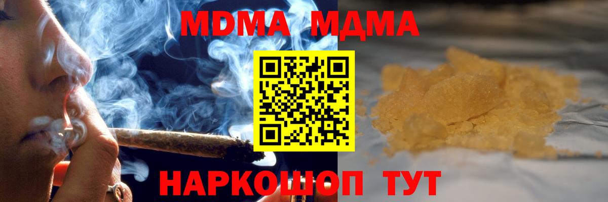 MDMA VHQ Ишимбай