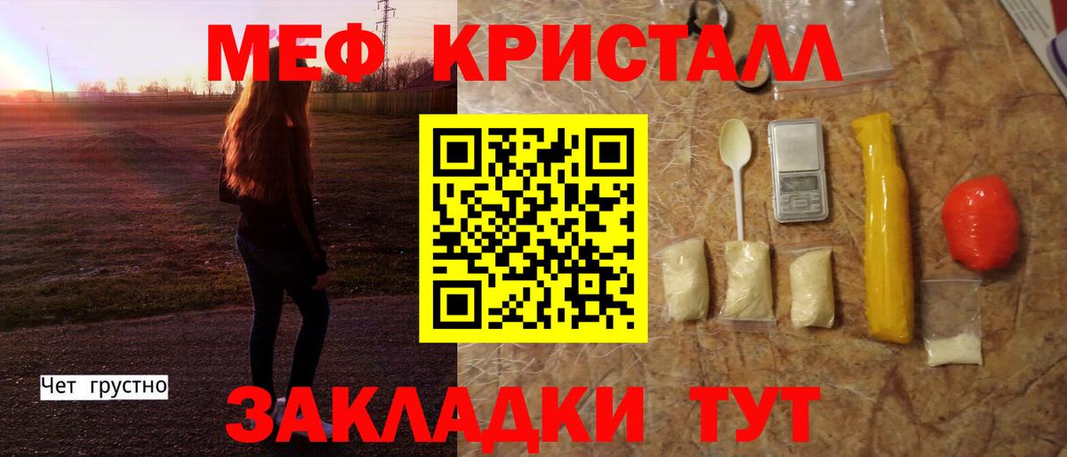 Ишимбай  гидра рабочий сайт  Меф  Вход с VPN  купить наркотики сайты  МЕФ 4 MMC  МЯУ-МЯУ мяу мяу 