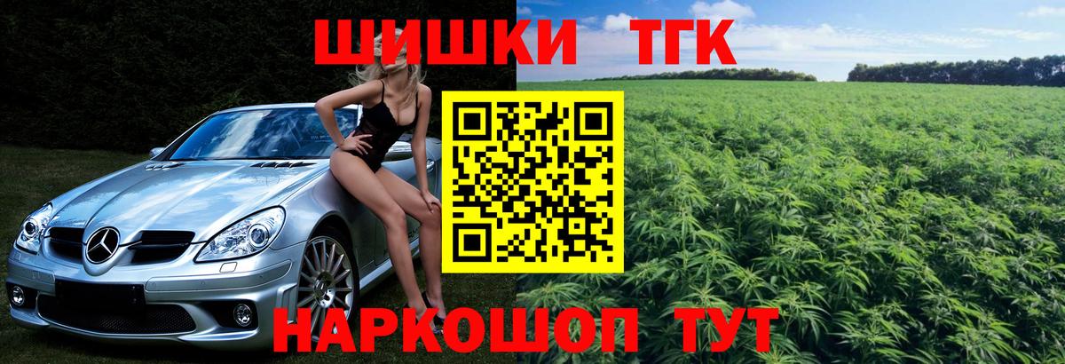 Конопля SATIVA & INDICA Ишимбай